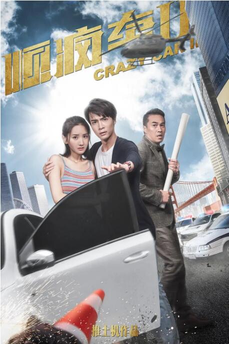 S级超级美容全身按摩